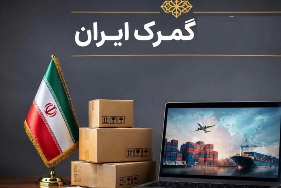 مهلت یک‌ماهه برای درخواست سهمیه واردات خودرو در1405